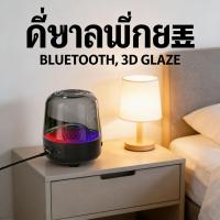 ราคา รุ่นลำโพงบลูทูธเบสหนัก สเตอริโอ ลำโพงไร้สาย ซับวูฟเรื่องสี ลำโพงบลูทูธ 3D (54755693836)