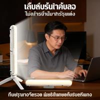 ราคา โต๊ะทำงาน ไฟหน้ากระจก โคมไฟตั้งโต๊ะชาร์จไฟได้ โคมไฟLED ไฟกลางคืน ป้องกันตา สำหรับตู้เสื้อผ้า (44278956968)
