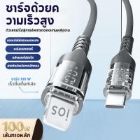 ราคา สำหรับ Fast Macbook iPhone 100W Charging 13 Ugreen 14 1 5M Data สายชาร์จ Cable (50752607669)