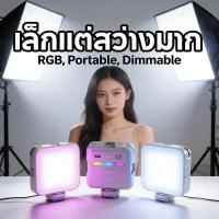 ราคา ถ่ายภาพกลางแจ้งโคมไฟสามสี มือถือเติมแสงในร่ม ปรับอุณหภูมิกระเป๋าแสง ถ่ายทอดสด แสงถ่ายภาพ (47805968494)