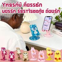 ราคา มือถือขาตั้ง โทรศัพท์ที่ตั้ง ลายการ์ตูนรัก แข็งแรงหลายสี ไอแพดแท็บ (47455683412)