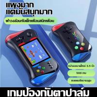 ราคา LCD HD พกพา เกม เครื่องเล่น เกมพกพา ของเล่น Retro คอนโซล เกม In ตัว 500 1 ใน (53002958295)