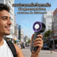 ราคา พัดลมพกพาแบบพกพาสำหรับเดินทางพัดลมระบายความร้อนพัดลมพกพาแบบพกพาสำหรับเดินทางพัดลมพกพาแบบพกพาสำหรับเด (53956273109)