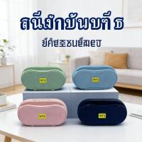 ราคา Sound bar 5 0 Bluetooth พกพา แท้คุณภาพ ของแท้ โพงบลูทูธ ลำโพง กันน้ำ IPX2 แบบ ขายทั่วไป W15 (45956392995)