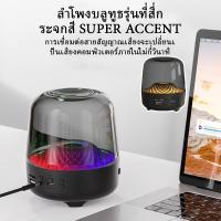 ราคา ลำโพงบลูทูธเบสหนัก 3D สเตอริโอ ลำโพงไร้สาย ลําโพงซับวูฟเ GLAZE 4 รุ่น COLOURED เบสแน่น (49802711994)