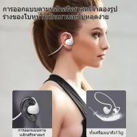 ราคา หูฟังบลูทูธ HIFI ไร้สาย Bluetooth 5 3 ออกแบบสำหรับออกกำลังกาย ไม่มีในหู เสียงคมชัด พกพาง่าย (47853343491)