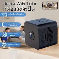 ราคา HD WIFI กล้องวงจรปิด ไร้สาย เล็กง่ายต่อการวาง คืนวิสัยทัศน์อินฟราเรด สมาร์ท กล้องจิ๋ว (24334841892)