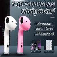 ราคา Hot ลำโพงหูฟังบลูทูธไร้สาย ขนาดยักษ์ใหญ่ สร้างสรรค์ตัวตลก ของขวัญสุดแปลกใหม่ (44802431215)