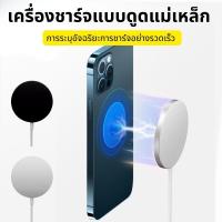 ราคา สำหรับ Magnetic Samsung Wireless Fast Charger 15W iOSSeries แท่นชาร์จไร้สายไร้สายสําหรับ (55752468653)