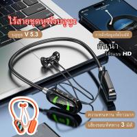 ราคา หูฟังบลูทู ธ ที่ยาวนานเป็นพิเศษสีดำพร้อมจอแสดงผลดิจิตอลไมโครโฟนแบบแขวนแม่เหล็กอายุการใช้งานแบตเตอรี่ (52102949788)