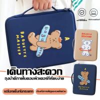 ราคา แบบเหลี่ยม กันน้ำได้ กระเป๋าไอแพด เคสแล็ปท็อป 12 9 นิ้ว กระเป๋าสำหรับไอแพด 10 9 11 กระเป๋าใส่tablet ลายสนูปปี้ (51952461346)