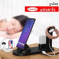 ราคา Wireless 4 in 1 Fast Charging Stand Charger for Watch and Airpods Wireless Charger (50752364065)