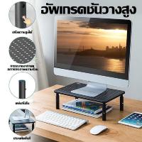 ราคา คอมพิวเตอร์ laptopstand ที่ปรับความชั้นวางจอกันน้ำวางคอมพิวเตอร์ โน้ตบุ๊ค วางจอ ที่วางจอคอมพิวเตอร์จัดระเบียบโต๊ะ กันรอย (47852769026)