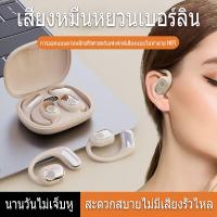 ราคา หูฟังมินิไร้สาย Sleeping Earbuds พร้อมไมโครโฟน HD Call 5 4 พร้อมไมโครโฟนสเตอริโอ สำหรับเล่นกีฬา หูฟังบลูทูธไร้สาย (47552964466)