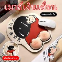 ราคา รองข้อมือ แผ่นรองเมาส์ ที่วางมือ คีย์บอร์ด แผ่นรองข้อมือ แผ่นรองเมาส์ (45552470229)