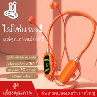 ราคา อินเอียร์ไร้สายสำหรับกีฬา หูฟังแบบคล้องคอบลูทูธ 5 3 HIFI เสียงดีรอบทิศบลูทูธหูฟังสา (44902634761)