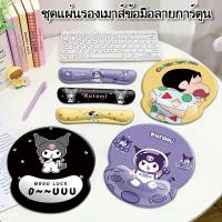 ราคา เทล รูปแบบการ์ตูนน่ารัก กันลื่น Kuromi ชนิดหมอนรองข้อมือ แผ่นรองเมาส์ซิลิโคน พร้อมซิลิโคนรองข้อมือ (41626927609)
