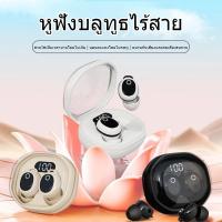 ราคา TWS ดิจิตอล m31 Wireless หูฟัง 5 3 เบสหนักๆ earbuds LED จอแสดงผล Bluetooth นอนหลับ Bluetooth รุ่น ชุดหูฟังไร้สาย (54952542971)