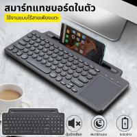 ราคา คอมพิวเตอร์ สำหรับ เชื่อมต่อง่าย เมาส์ไร้สาย พกพาง่ายใช้ แท็บเล็ต โทรศัพท์คีย์บอร์ดBluetooth (57852748803)