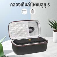 ราคา กระเป๋าเคสกันกระแทก Marshall Emberton ลำโพงขนาดพกพากล่องใส่สำหรับเก็บขนาดพกพาลำโพง (45052967746)