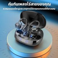 ราคา ตัดเสียงรบกวนสําหรับLED dispute Bluetooth TWS Hifi หูฟังสเตอริโอ ชุดหูฟังไร้สายบลูทูธ พร้อมไมโครโฟน กันน้ําหูฟังไร้สาย (55902547979)