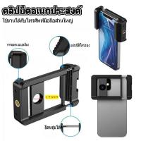 ราคา Wide เลนส์ Micro Telescope พร้อม ปรับเซลฟี่ ได้ สำหรับ อเนกประสงค์ ไลฟ์สด ขาตั้งโทรศัพท์ ถ่าย (46902980631)