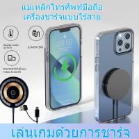 ราคา ชาร์จเจอร์ไร้สายแบบแม่เหล็ก 65W ชาร์จไวพร้อมส่งสำหรับ iPhone Samsung AirPods (55703332435)
