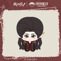 ราคา Pre order ของที่ระลึกจากเรื่อง ทะลุมิติตะลุยวังหลวง เฉิงเหล่ย หวังฉู่หรัน ตุ๊กตา พวงกุญแจ สแตนดี้ (43421785631)