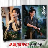 ราคา Pre order Set Photobook เฉิงเหล่ย ทะลุมิติตะลุยวังหลวง ปีศาจราตรี เหนือสมรภูมิ คะนึงรักหัวใจเพรียกหา เหนือเมฆา (24907100614)