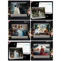 ราคา Pre order รวม ปฏิทินจีน ปฏิทินตั้งโต๊ะ ปฏิทินซีรี่ย์ ปี 2026 (23554911884)