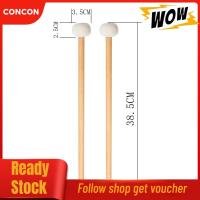 ราคา Concon Concon Ejoyous ตะลุมพุกกลอง 15 นิ้วความยาว 1 คู่สักหลาดตะลุมพุก Sticks พร้อมที่จับไม้สำหรับเครื่องเคาะวงดนตรีอุปกรณ์เสริมส่วนกลองสีขาว (48851187593)