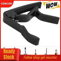 ราคา Concon Concon Capo Change Quick Aluminium สำหรับ Acoustic Electric Guitar U Bass Violin BanjoSilver CapoMetal CapoAcoustic Capng From While Little Silver (42127423906)