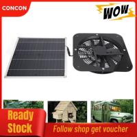 ราคา concon ชุดแผงพัดลมระบายความร้อนพลังงานแสงอาทิตย์ 100W เคลือบทนทานต่อโรง สีดำ (55401022661)