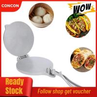 ราคา Concon Concon Oreilet อลูมิเนียมอัลลอยด์ Tortilla กด 6 นิ้วและเครื่องทำโรตีคู่มือเครื่องแป้งเกี๊ยวผิวสำหรับ Patacones Rotis Empanadas พิซซ่าพายแพตตี้ สีเงิน (50250514310)