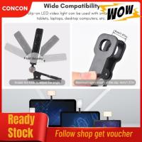 ราคา Concon Concon AndoerไฟวิดีโอLEDพร้อมคลิปหนีบหน้าจอคอมพิวเตอร์แท็บเล็ตการประชุมโทรศัพท์มือถือแบบคลิปเติม 2500K 9000Kแบตเตอรี่ในตัวหรี่แสงได้สำหรับการประชุมออนไลน์ที่ถ่ายทอดสดเซลฟี่ (48406749808)