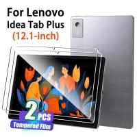 ราคา 1 2Pcsกระจกนิรภัยป้องกันการระเบิดสําหรับLenovo Tab P12 P11 P10 K11 K10 Plus Pro Gen 2 Extreme 2022 แท็บเล็ตHDป้องกันหน้าจอสําหรับLenovo Idea Tab Plus Pro Gen 2 Anti Shockฟิล์ม (46658366250)