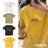 ราคา ขายร้อน KODAK โลโก้ลําลองอเมริกันพิมพ์ด้านหลังเสื้อยืดแฟชั่นเสื้อยืดคอกลมหลวม Unisex (53202578159)