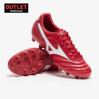 ราคา รองเท้าฟุตบอลเอาท์เลท Mizuno Morelia II Club FG (57305656485)