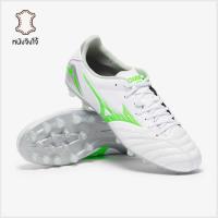 ราคา รองเท้าฟุตบอล Mizuno Morelia Neo IV Pro AG หนังจิงโจ้ (57302619317)