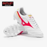ราคา รองเท้าฟุตบอลเอาท์เลท Mizuno Morelia II Club FG (57055652481)