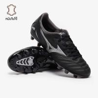 ราคา รองเท้าฟุตบอล Mizuno Morelia Neo IV Pro FG หนังจิงโจ้ (56900778632)