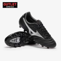 ราคา รองเท้าฟุตบอลเอาท์เลท Mizuno Morelia II Club FG (56655665045)