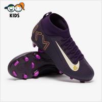 ราคา รองเท้าฟุตบอลเด็ก Nike Kids Air Zoom Mercurial Superfly X Club FG MG สตั๊ดเด็ก (56201152921)