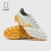 ราคา รองเท้าฟุตบอล Mizuno Morelia Neo IV Beta Elite AG หนังจิงโจ้ (56005994815)