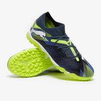 ราคา รองเท้าฟุตบอล Puma Future 7 Match TF สำหรับหญ้าเทียม (55550228929)