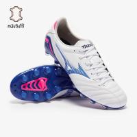 ราคา รองเท้าฟุตบอล Mizuno Morelia Neo IV Pro FG หนังจิงโจ้ (54950778727)