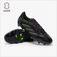 ราคา รองเท้าฟุตบอล Adidas Copa Pure III Elite FG หนังจิงโจ้ (54606250006)