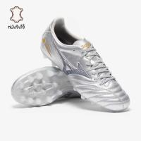 ราคา รองเท้าฟุตบอล Mizuno Morelia Neo IV Pro AG หนังจิงโจ้ (54052625513)