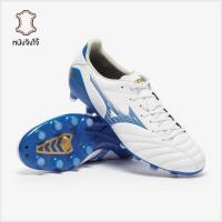 ราคา รองเท้าฟุตบอล Mizuno Morelia Neo IV Pro FG หนังจิงโจ้ (53900778691)