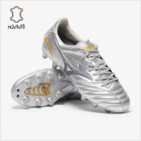 ราคา รองเท้าฟุตบอล Mizuno Morelia Neo IV Pro FG หนังจิงโจ้ (53850788524)